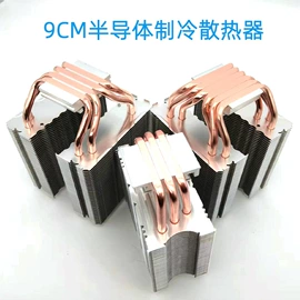 散热器;工业风扇;其他电脑配件