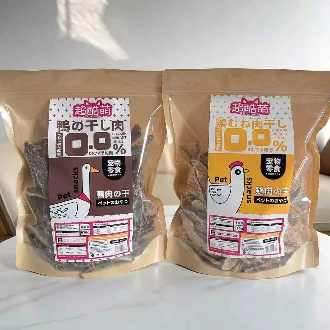 Суперкрутые и милые лакомства для собак: вяленая курица, вяленая утка, сублимированные жевательные палочки для собак, вяленая курица для собак породы Тедди, Голден ретривер и взрослых собак.