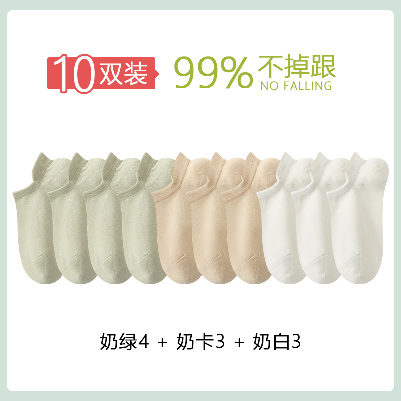 Calcetines de mujer calcetines de mujer antideslizantes bajos cortos calcetines casuales antideslizantes calcetines de corte bajo invisibles calcetines de verano para mujer