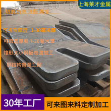 20䓰ۏӹۏQ235B20к䓰弤иۏӹ