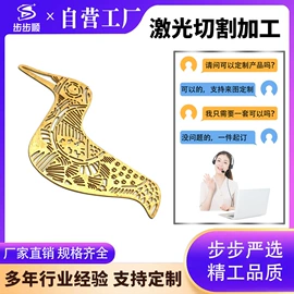 激光加工;钣金加工;楼梯及配件