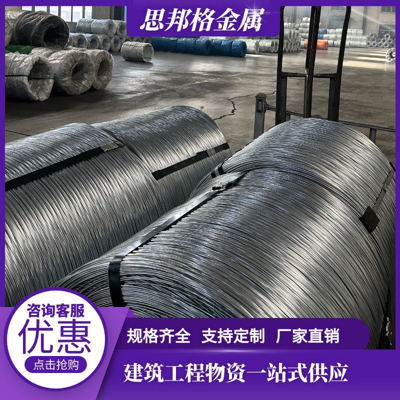 厂家生产镀锌铁丝 镀锌钢丝 铠装钢丝  搭架钢丝 大棚钢丝