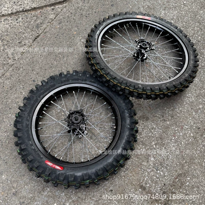racing off-road tires, Motorcycle wheel hub