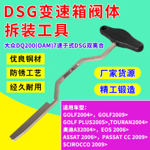 ����ֱ��������� DSG˫��ϲ�װ���ߴ��ڰµ�7�ٱ����䷧���װ