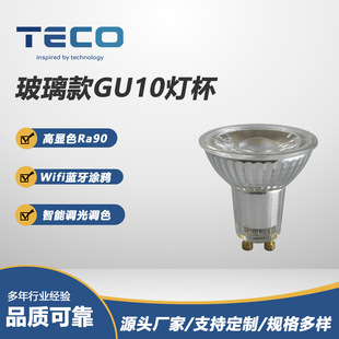 �Ҿ�LED����5W APP�b���߲�RGB�T�fWIFI�{���{ɫ���GU10��������