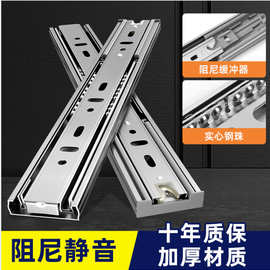 厂家直销抽屉滑道不锈钢三节轨阻尼缓冲轨道橱柜导轨静音滚珠滑轨