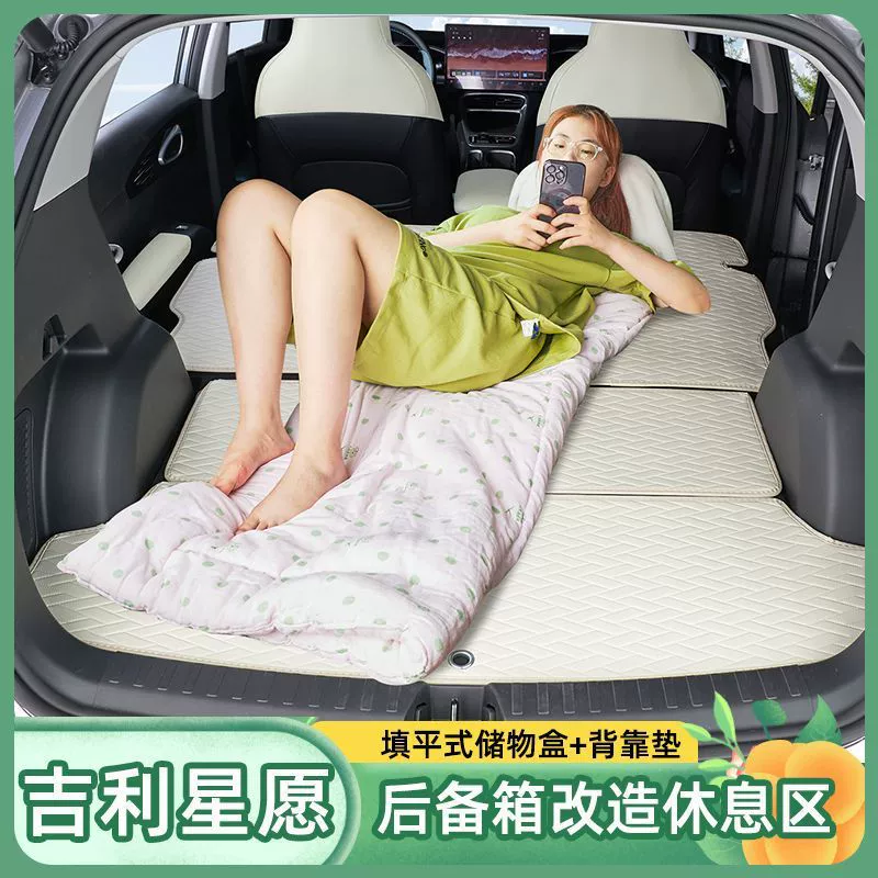 Ящик для хранения багажника Xingyuan, многофункциональный утолщенный автомобильный ящик для хранения, модифицированный внутренний ящик для хранения, задняя подушка