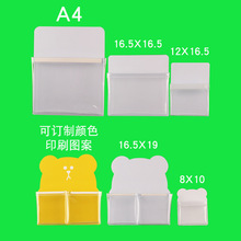 厂家生产各种款式规格 透明PVC磁性文件袋 磁性收纳笔袋 定制批发