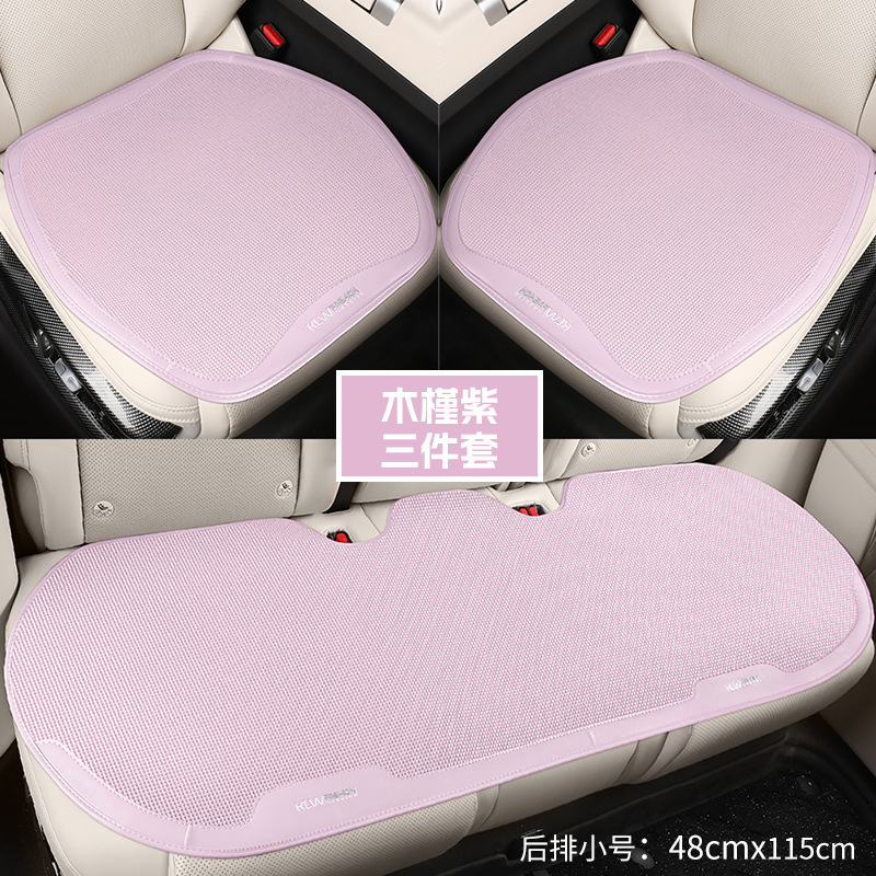 比亜迪駆逐艦05専用自動車シートカバー四季通用三点セット座布団氷糸通気シートカバー|undefined