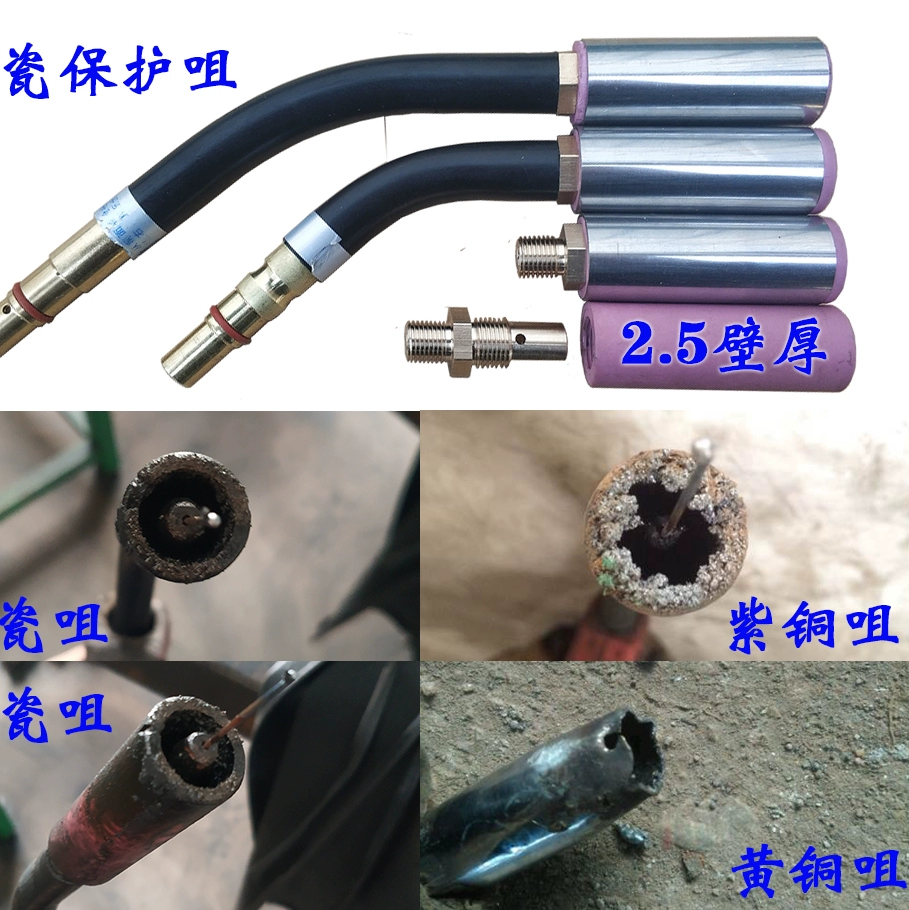 Ceramic protective accessories, 200350500A