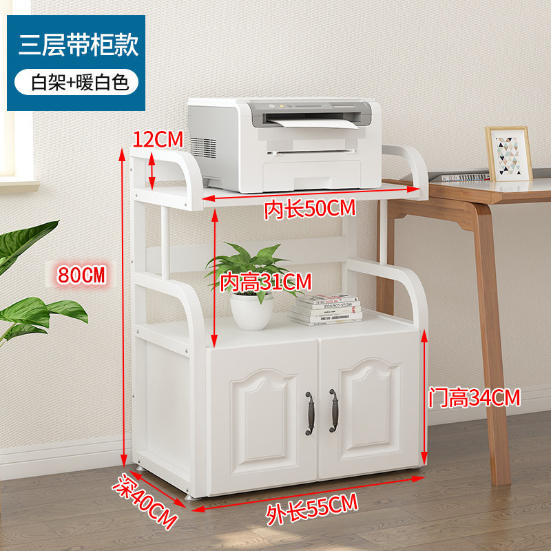 3 층 55 롱 흰색 랙 + 따뜻한 흰색 벨트 캐비닛