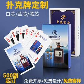 无纺布袋;鼠标垫;扑克、桌游牌