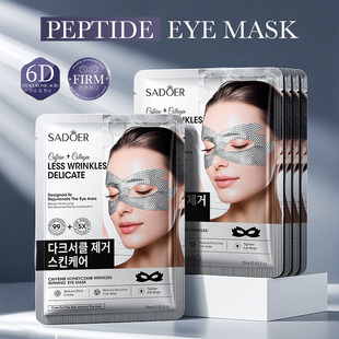 Full English Eye Mask Sadoer Caffeine Honeycomb Anti-Wrinkle Firming Eye Mask Moisturizing Patch Cross-Border Export Wholesale