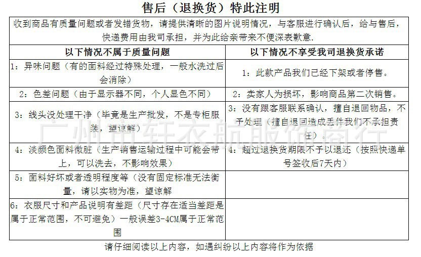 售后.jpg