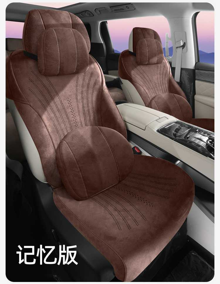 Seat Cushion for DENZA D9 2025 2026 Universal Four Seasons Breathable Suede Seat Cover