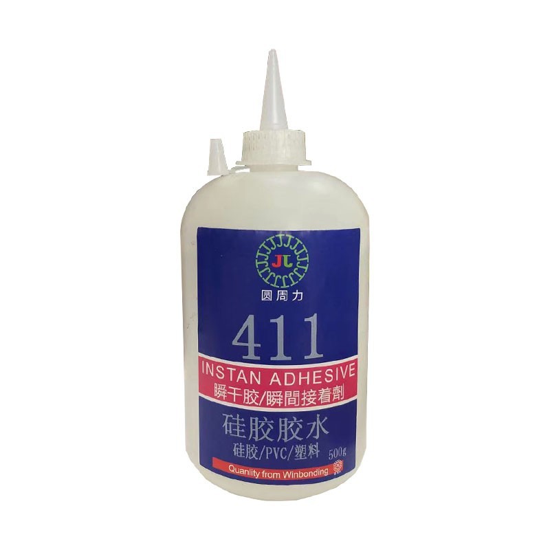 500g 포장 411 무료 작은 병