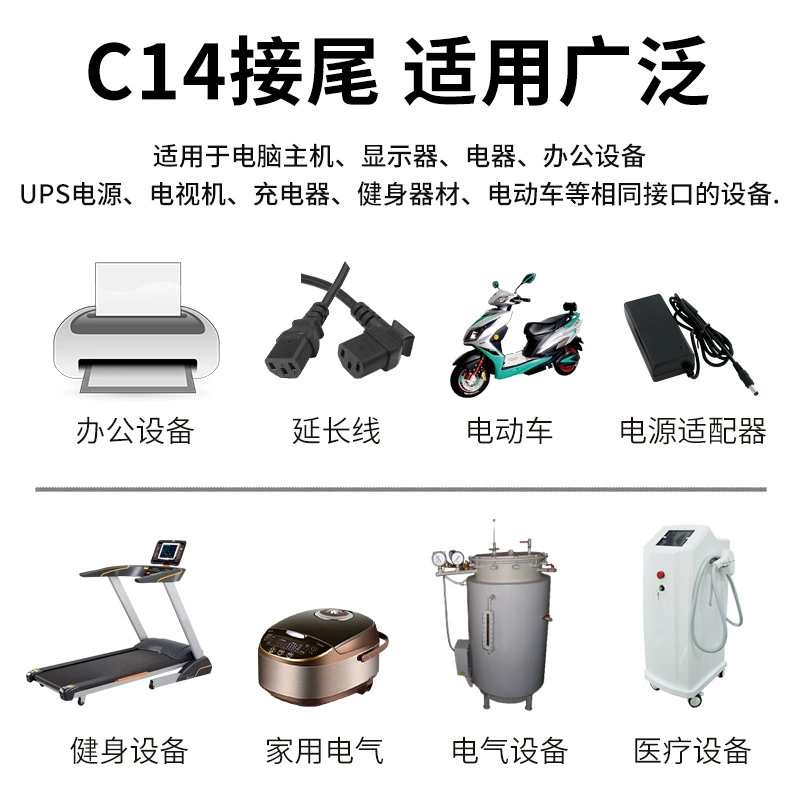 Wholesale Langzheng three-in-one socket, suitable for high-current equipment such as fat-removing machines and treadmills