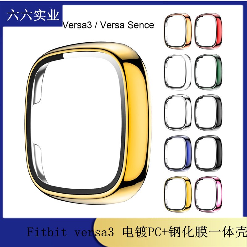 Suitable for Fitbit Versa3/Sense Watch Protective Cover Versa3 Electroplated Pc + Tempered Film Integrated Watch Case Suitable for Fitbit Versa3/Sense Watch Protective Cover Versa3 Electroplated Pc + Tempered Film Integrated Watch Case