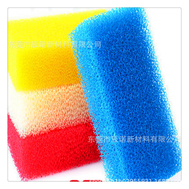 厂家供应 彩色开孔爆破滤水棉 冰箱防霉过滤海棉垫 鱼缸清洁棉