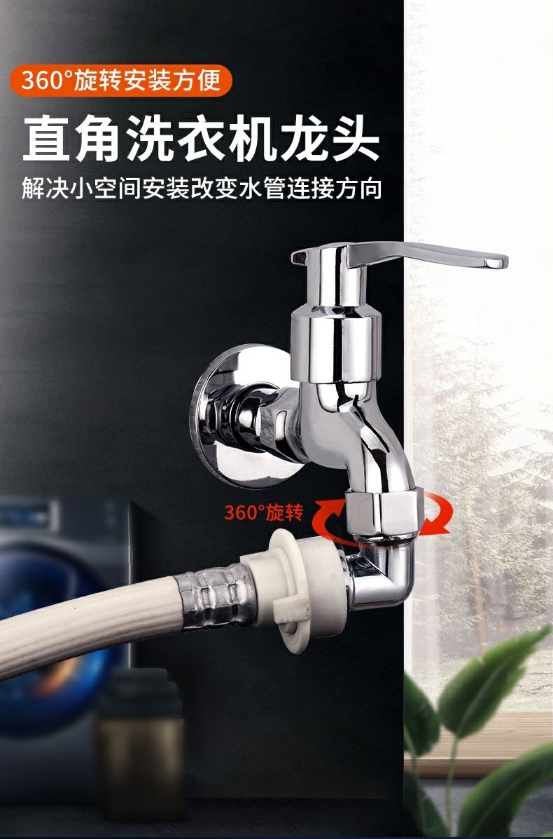 All-copper 4-inch union 90-degree right-angle elbow, washing machine faucet inlet pipe and outlet nozzle snap adapter undefined