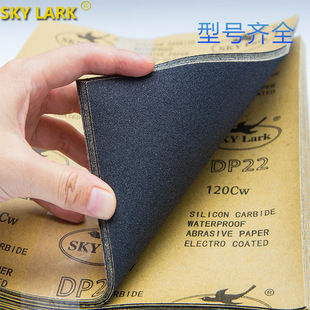 Water sandpaper DP22 Skylark Square Water Sandpaper Polishing and Polishing Dry and Wet Dual Use 60 mesh to 2000 size Conventional