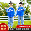 新款小学生校服春秋装幼儿园园服英伦老师儿童校班服两件套运动服|ru