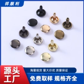 钮扣;其他纺织辅料