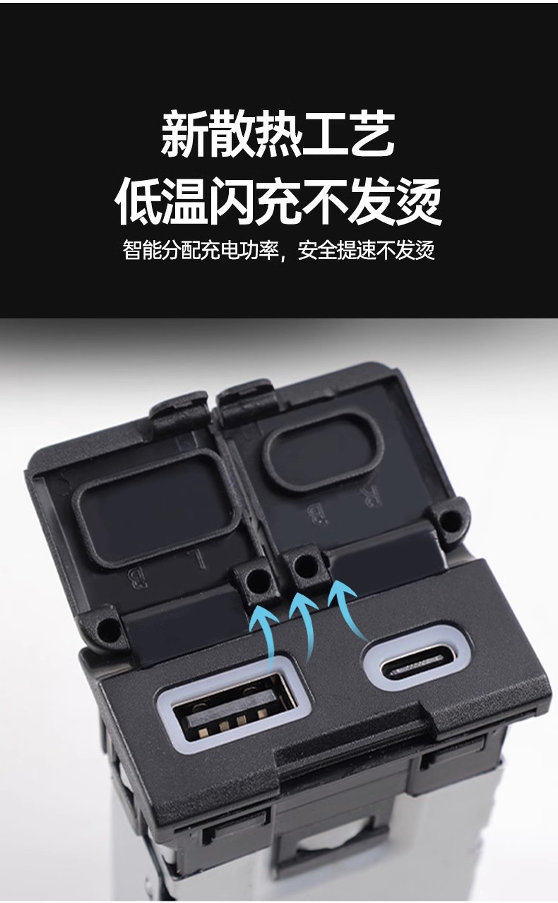 Suitable for Toyota Sienna and Granvia Fast Charging Module, Sienna Car Type-C to USB Charger Dual-Port Fast Charging