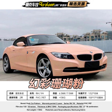 �ò�ɺ���۸�ɫĤPVC��܇�NĤPETȫ܇��Ĥ���S�����l���ں������