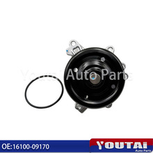16100-09170发动机水泵总成适用于丰田VOLTZ 卡罗拉汽车配件