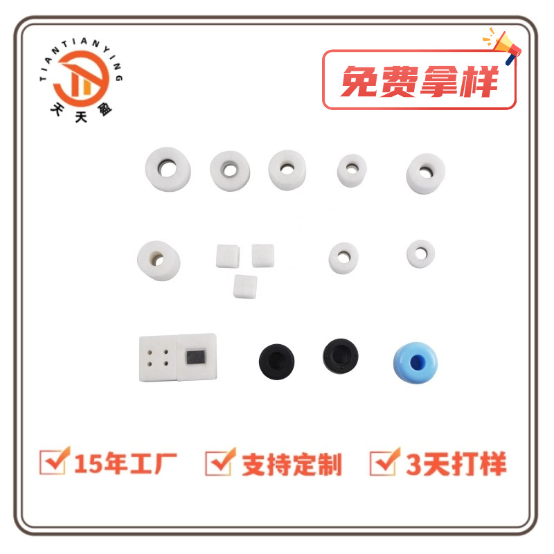 厂家直销干簧管磁性浮子 PP塑料浮子水位开关304SS 316不锈钢浮球