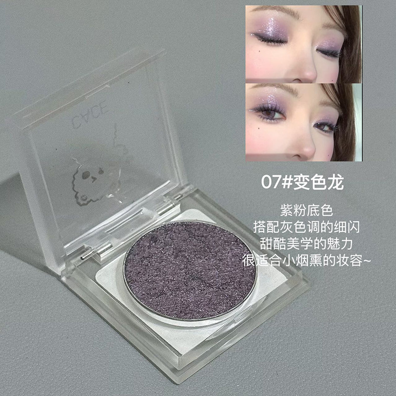 爱心熊多用高光眼影粉 细闪珠光提亮爆闪高光清透碎碎妆跨境美妆|undefined