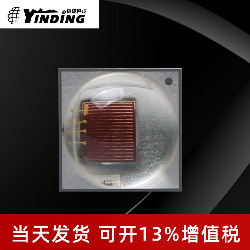 �¿���XML2 led������Ƭ ��� 5050�������Ƶ��� ���ʻ����Դ