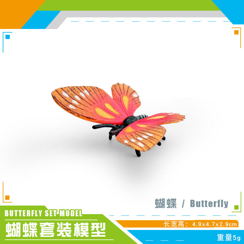 Simulación cognitiva infantil transfronteriza insectos animales salvajes mariposas mariposa modelo estático decoración juguetes