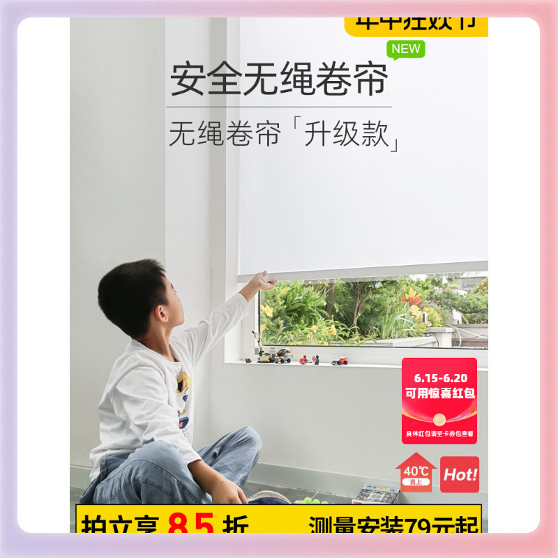 3YK Cordless Roller Blinds Without Punching Kitchen Blackout Roll-up Adjustable Door Curtain Bathroom Window Cover