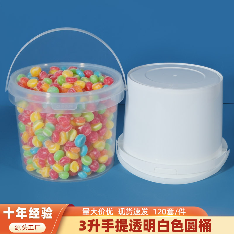 源头工厂PP海蛰桶酸菜桶米酒桶水桶塑料桶3升手提桶麦片圆桶白桶