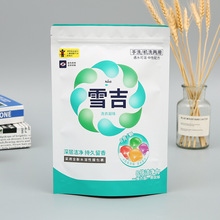 С��������250mlϴ��Һ���b���X���Ӻ��ܷ����������������ϴ�