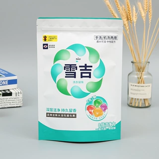 小批量定制250ml洗衣液包装袋铝箔加厚密封袋凝珠防爆吸嘴塑料袋