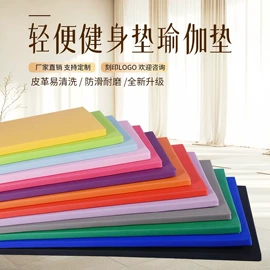 体操/运动垫;体操用品;其他健身器材