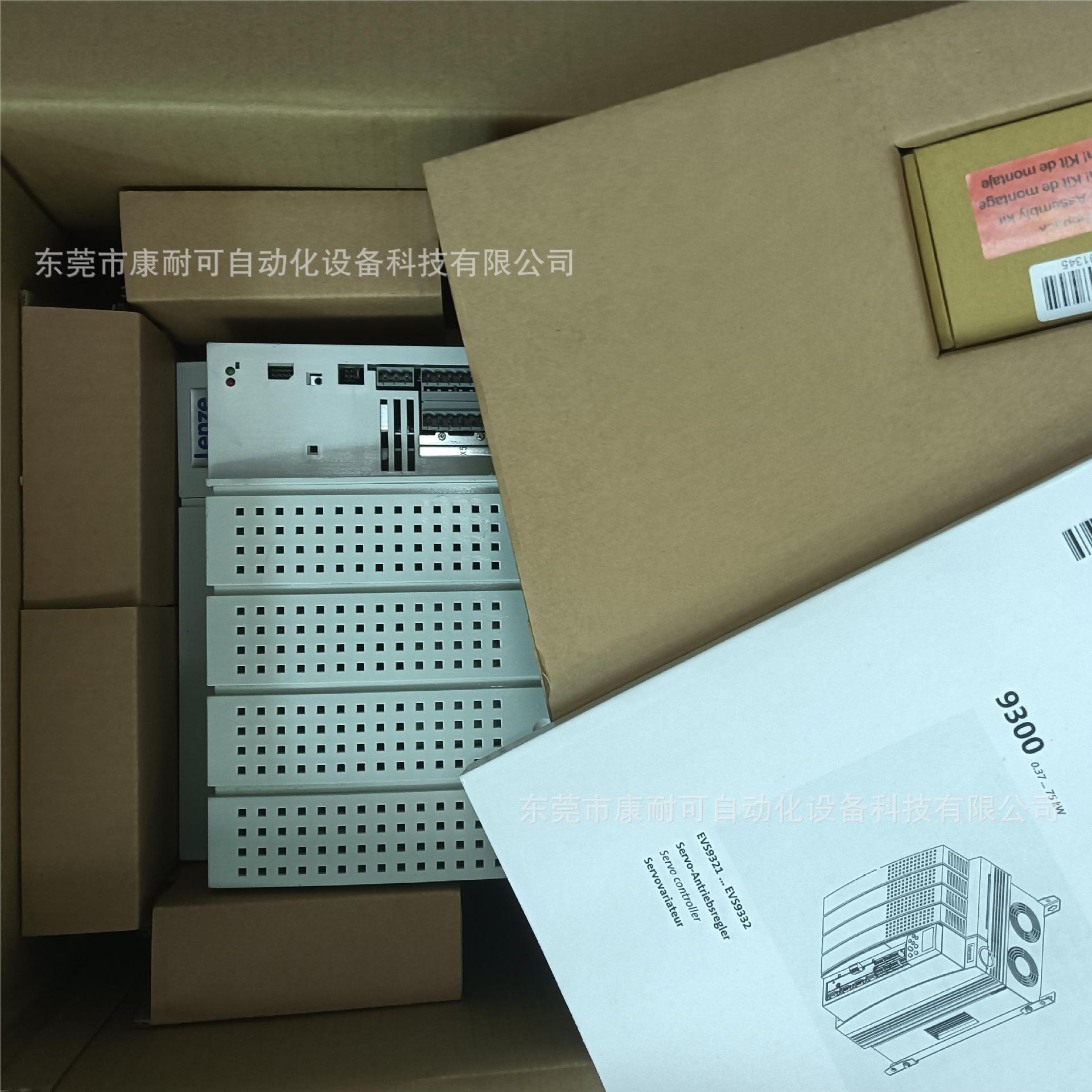 伦茨变频器 EVF93329-EV  EVF9328-EV  全新库存 现货议价