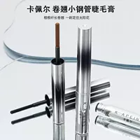 Тушь для ресниц Capel Small Steel Tube Водонепроницаемая стройная натуральная долговечная цветная тушь для ресниц со стереотипом