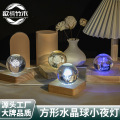 创意夜灯底座发光底座正方形木质3D小夜灯底座水晶球实木灯座供应