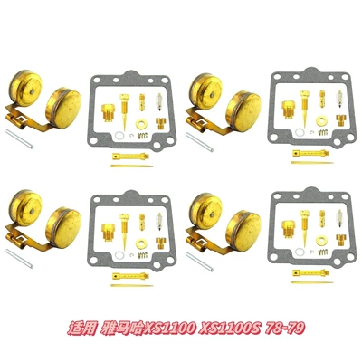 Inquire for Customization According to, Motorcycle engine and accessories - 054