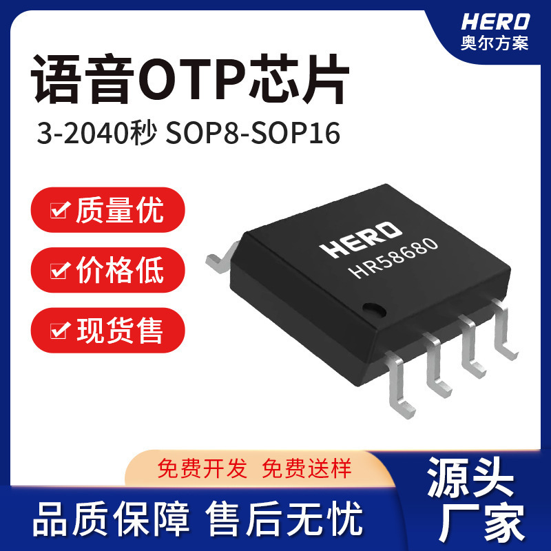 Outdoor voice prompt voice prompt Forest Reserve tourist attractions station dock and other voice chips