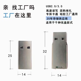 ���z�wоƬ 128MB 32GB�L�̰� ����3.0оƬ ���Ʒ�S��ֱ�I U�P