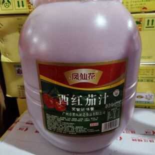���V�|���]���P�ɻ����t��֭12kg �����Ź�������֭.��l,�����u
