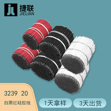 ֱ��3239�ߜع��z��Ӿ� 24awg��������B�Ӿ� led�늳غ��Ӿ�