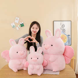 网红天使兔子猪创意玩偶毛绒玩具粉色公仔送女生礼物兑换睡觉抱枕