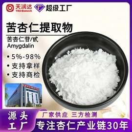 杏仁粉;工业植物提取;其他生物化工