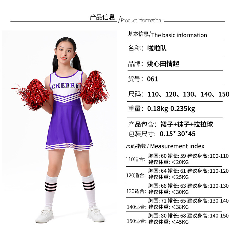 Traje de animadora para adultos Falda de equipo de bebé de fútbol sin mangas de cinco colores Calcetines de mujer Uniforme de porrista Uniforme de porrista